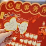 🎉🎉🎉杭州肯德基心愿事务所开始营业啦！