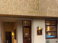 -click coffee木夹咖啡