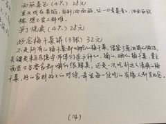 -五观堂素食(新华路店)