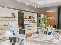 -视野联行眼镜·蔡司·尼康·豪雅·依视路(青浦宝龙店)