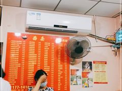 大堂-笑云开汤包店(网巾市店)