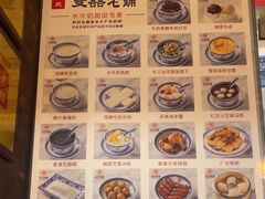 -双喜老铺(人民广场店)