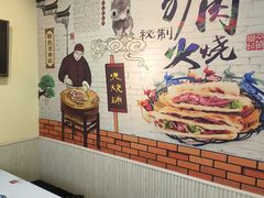 -驴公驴婆(曹杨店)