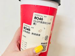 -喜茶(广州滨江宏岸店)