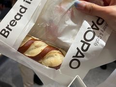 -PAOPAO Bakery&Café(港汇店)