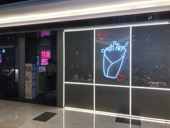 门面-丝恋丝娃娃(逸天城国贸店)