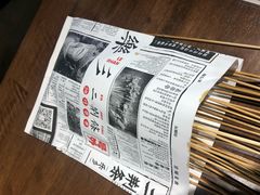 -乐乐姐超级土豆(中关村5号店)
