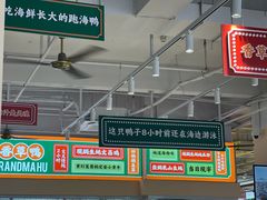 -虎婆冷饮店·海南特色炒冰(三亚湾店)