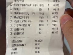 -海底捞火锅 (利舞台广场店)