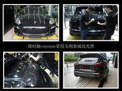 -珠海尊车汇龙膜精英店