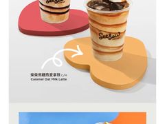 -Seesaw Coffee(上海太阳宫K46店)