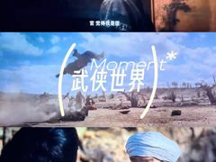 -万达影城 (甘井子万达广场IMAX店)