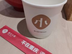 -遇见小面(凯德广场店)