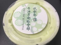 -宝珠奶酪(浦东金桥店)