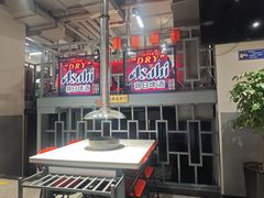 -源味居手把签烧烤(长春一店)