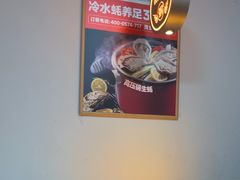-蚝翅·海鲜粥·烧烤·龙虾季(海曙天一店)