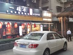 -香港鸳鸯王(西湖路店)
