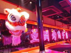 -十三姨正合丰烤肉(营迹路店)