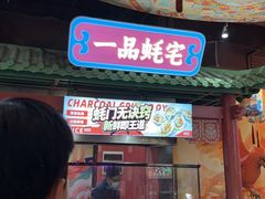 -清远熹乐谷温泉度假酒店