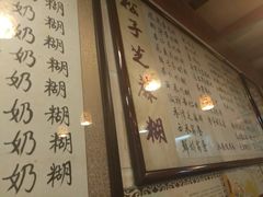 -玫瑰甜品(文明路店)