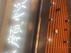 -果呀呀(国金街店)