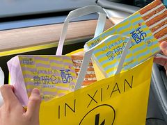 -御品轩(凤城九路店)