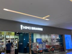 -海马体照相馆(佛山岭南站店)