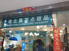 门面-超琪星·咖啡简餐(川音店)