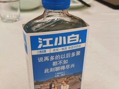 江小白-五谷芳乳鸽王(海景店)