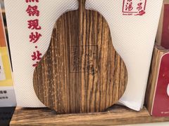 -小吊梨汤·北京菜(香山店)