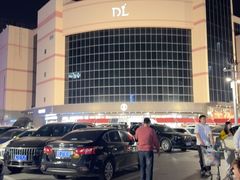 -胖东来生活广场(健康路店)