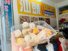 -普宁反沙番薯芋头