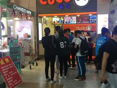 -CoCo都可(世纪广场店)