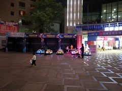 -四季广场 (东坑镇店)