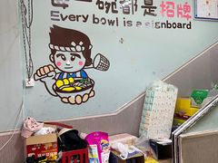 -黄妈伤心凉粉总店(名店街店)