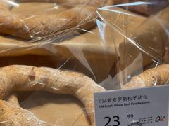 -Olé精品超市(天汇广场店)