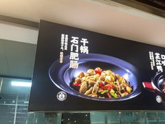 -上座·餐厅(阳光100店)