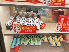 -海底捞火锅(如皋吾悦广场店)