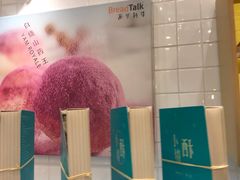 -面包新语(KKMALL京基店)