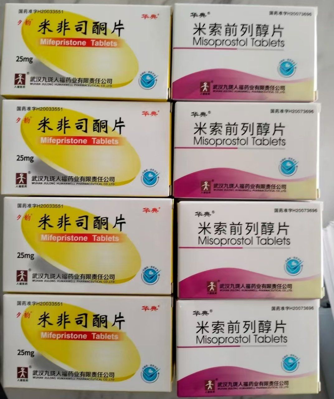 🐫米非司酮片在哪买的简单介绍