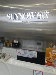 -首脑美发沙龙