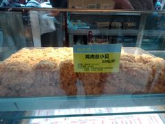 -鲍师傅糕点(春熙路店)