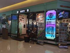-塔哈尔·新疆盛宴(城西银泰店)