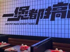 -胖哥俩肉蟹煲(萧山加州阳光店)