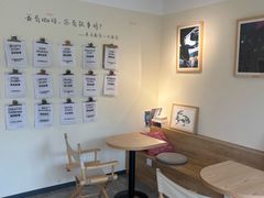 -Dinoo 片场咖啡(酒仙桥店)