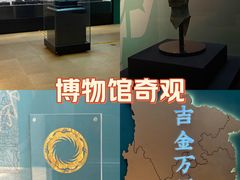 -烟台市博物馆