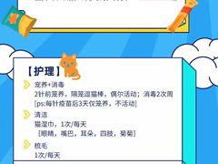 -屋虎猫馆(宝安大仟里店)