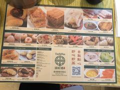 -添好运点心专门店(百老汇店)