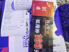 -蛙来哒(太阳新天地店)