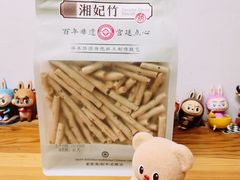 -祥禾饽饽铺·中式糕点(北京来福士店)